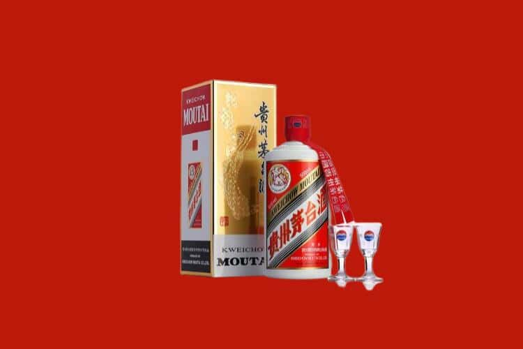 天水秦安县茅台酒回收